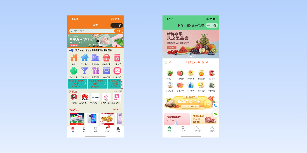 双鸭山单店店铺商城