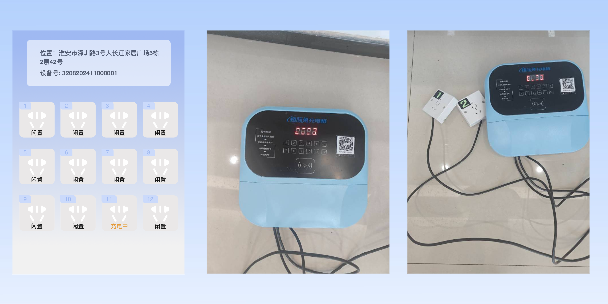 双鸭山两轮电动车充电桩