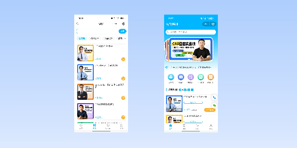 双鸭山在线教育商城系统