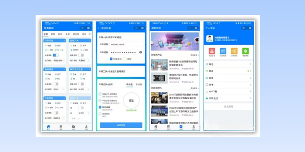 双鸭山生活物联网平台