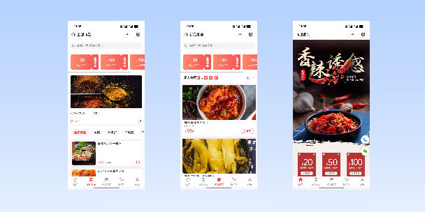 双鸭山商超便利商城