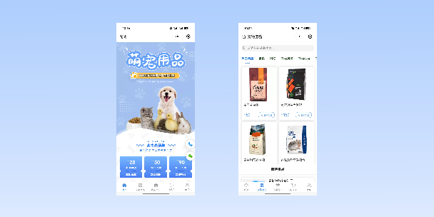 双鸭山宠物用品小程序
